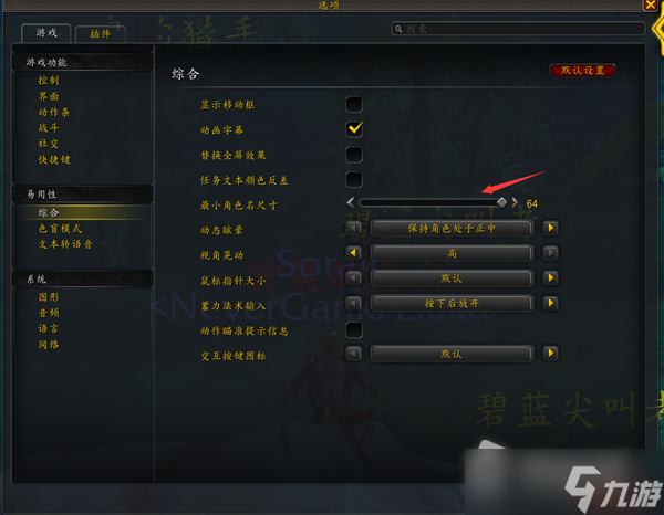 《魔兽世界》10.0全小动物位置坐标详解