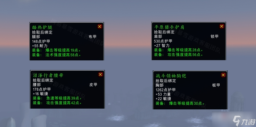 《魔兽世界》怀旧服wlk我们被包围了任务攻略