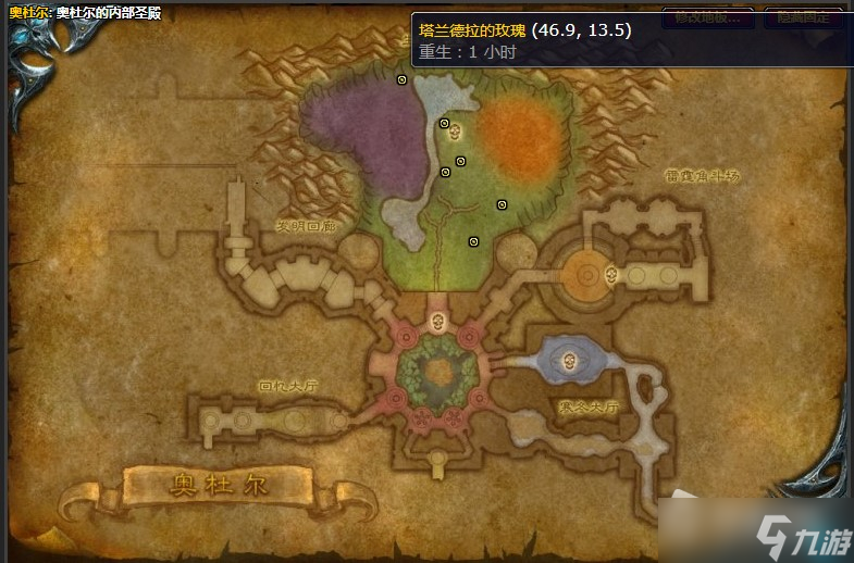 《魔兽世界》怀旧服wlk塔兰德拉的玫瑰采集位置