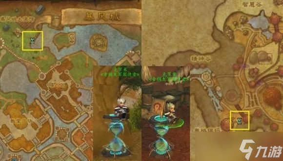 《魔兽世界》10.0前夕快速练级攻略 10.0前夕怎么快速升级？