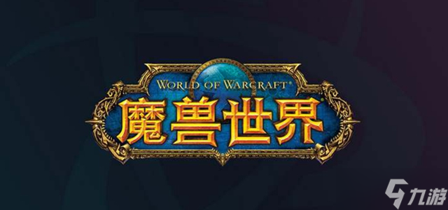 魔兽世界血咒暗礁位置