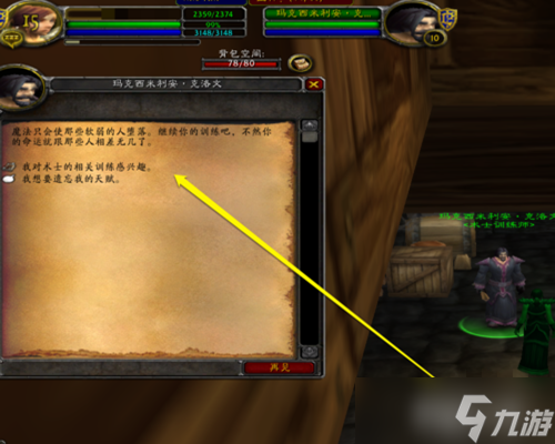 魔兽世界拉新人？魔兽世界如何拉人