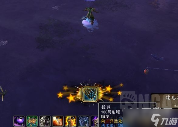 魔兽世界10.0海象人煮汤流程指南