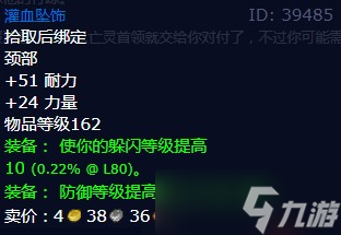 《魔兽世界》怀旧服wlk英雄的负担任务攻略
