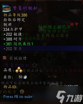 《魔兽世界》10.0兽王猎专业选什么