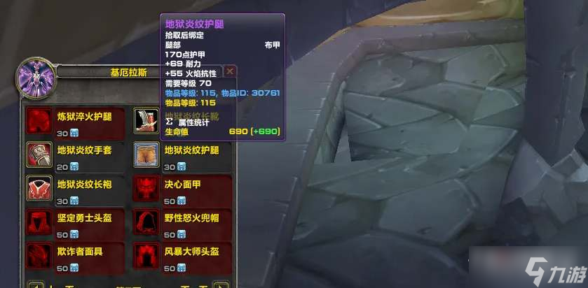 《魔兽世界》wlkp2阶段什么时候开