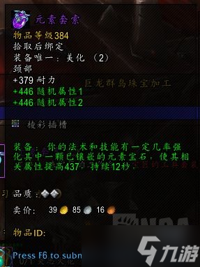 《魔兽世界》10.0兽王猎专业选什么