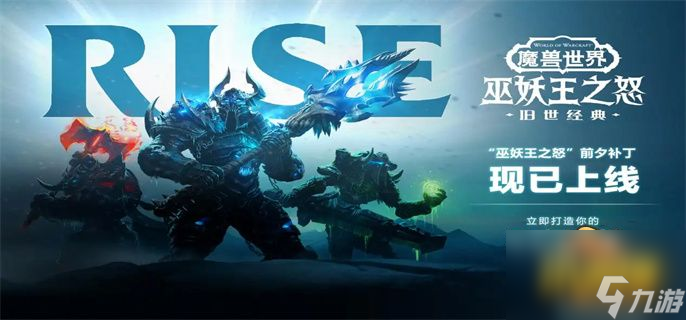 魔兽世界欢乐使者成就怎么做-魔兽世界欢乐使者成就玩法攻略