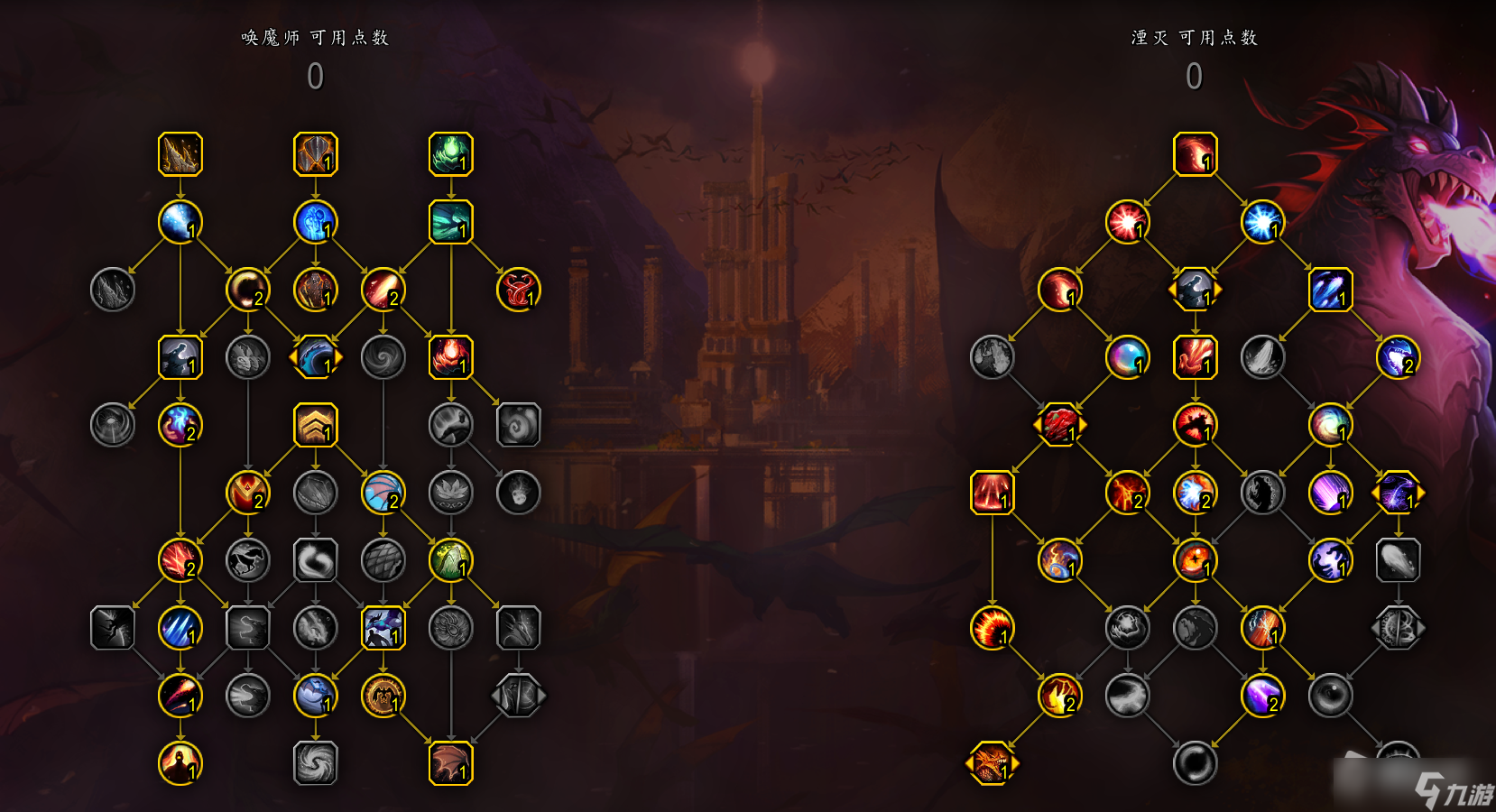 《魔兽世界》10.0湮灭唤魔师天赋加点推荐