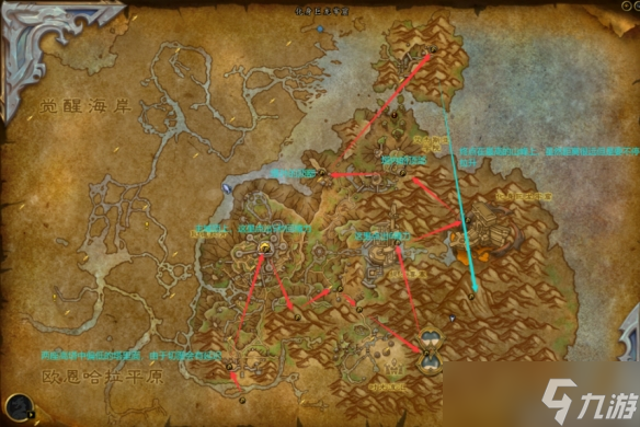 《魔兽世界》飞行路线是什么？飞行路线推荐介绍