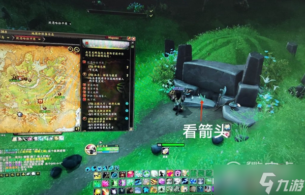 魔兽世界血系甜食与提莱任务介绍