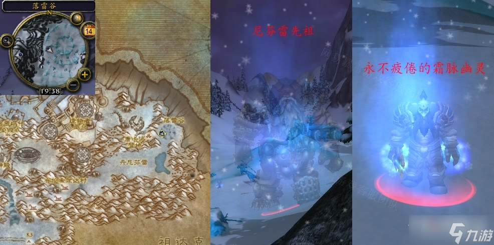 《魔兽世界》怀旧服wlk霍迪尔的呼唤任务攻略