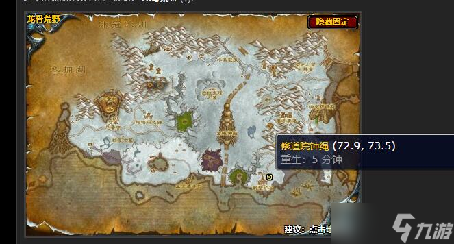 魔兽世界狼狈不堪任务如何达成