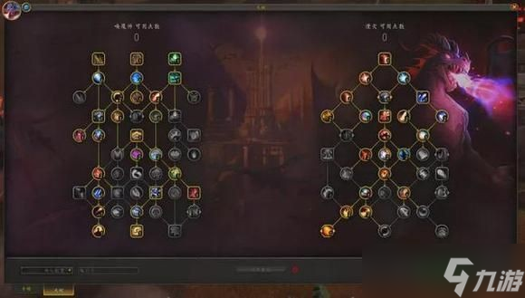 《魔兽世界》10.0前夕快速练级攻略 10.0前夕怎么快速升级？