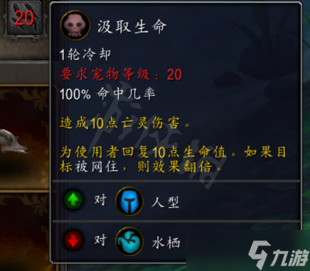 《魔兽世界》10.0先祖鸭魂怎么获得？先祖鸭魂宠物获取方法介绍
