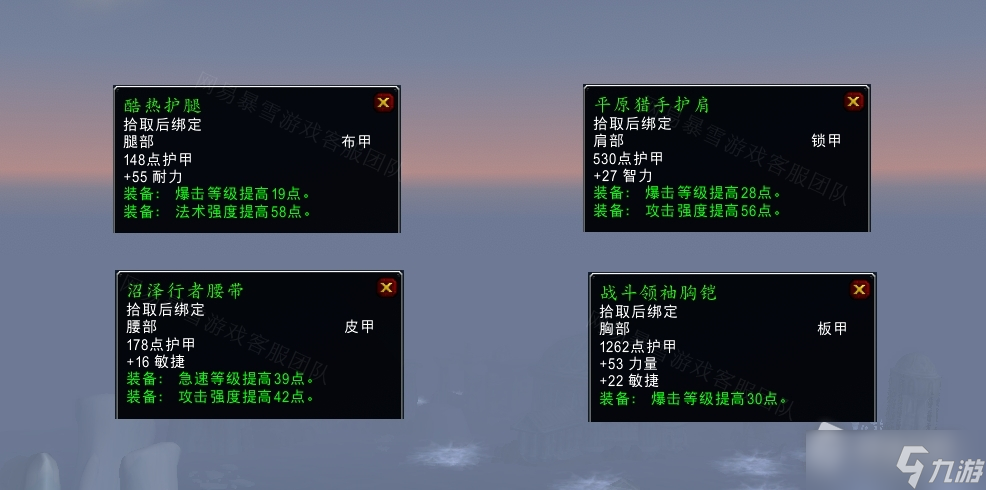 《魔兽世界》怀旧服wlk我们被包围了任务攻略