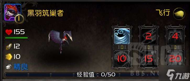 魔兽世界10.0黑羽筑巢者宠物获取攻略
