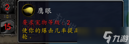 《魔兽世界》10.0先祖鸭魂怎么获得？先祖鸭魂宠物获取方法介绍
