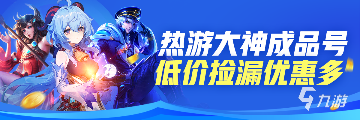 魔兽世界可以买号吗 魔兽世界帐号购买平台推荐
