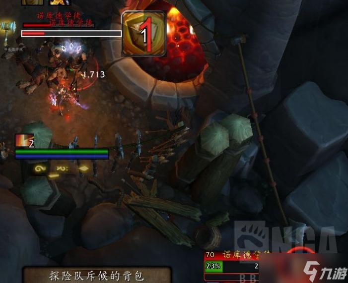 魔兽世界蜜酒之角速刷方法