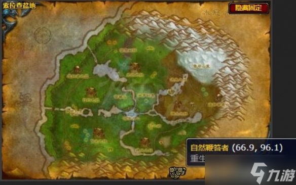 《魔兽世界》wlk稀有的草药任务要怎么完成？稀有的草药任务完成方法介绍