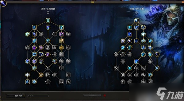 《魔兽世界》10.0前夕冰法大秘境流派推荐