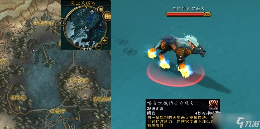 《魔兽世界》怀旧服wlk亡灵的好朋友任务攻略