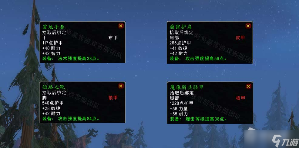 《魔兽世界》怀旧服wlk铁领主和他的保镖任务攻略