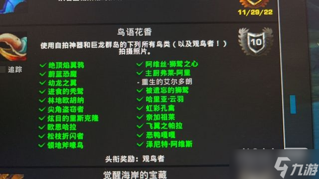 《魔兽世界》10.0恶鸭嘎嘎召唤方法攻略