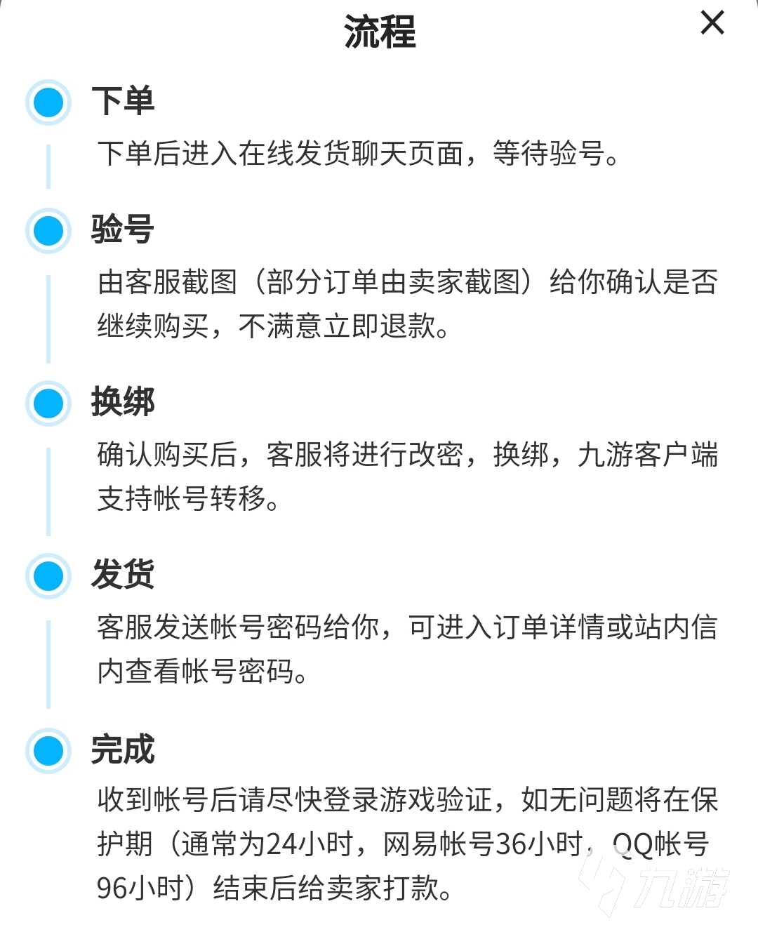 魔兽世界可以买号吗 魔兽世界帐号购买平台推荐