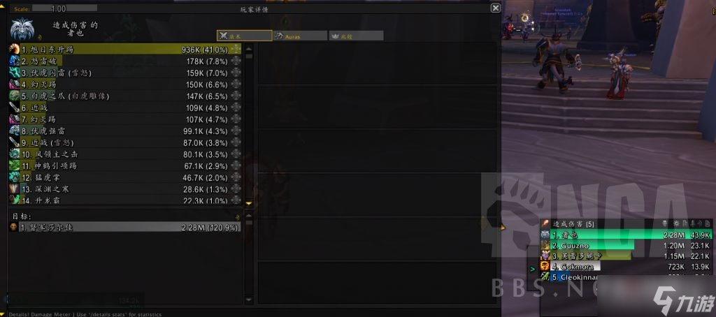 《魔兽世界》10.0踏风单体天赋加点推荐