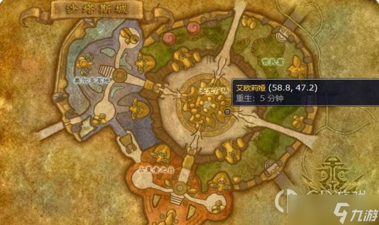 《魔兽世界》10.0沙塔斯传送门在哪学