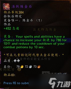 《魔兽世界》10.0兽王猎专业选什么