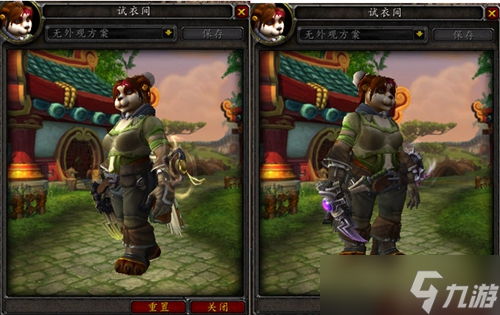 魔兽世界7.0萨满神器外观？WOW魔兽世界7.0萨满神器外观介绍
