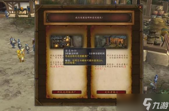《魔兽世界》10.0前夕快速练级攻略 10.0前夕怎么快速升级？
