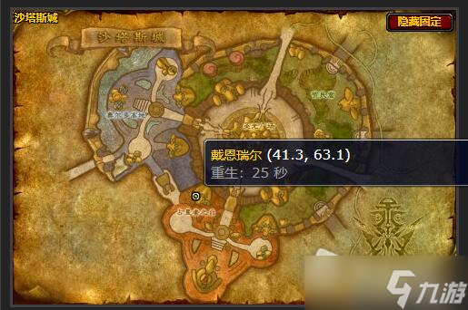 《魔兽世界》怀旧服wlk制皮鼓在哪学
