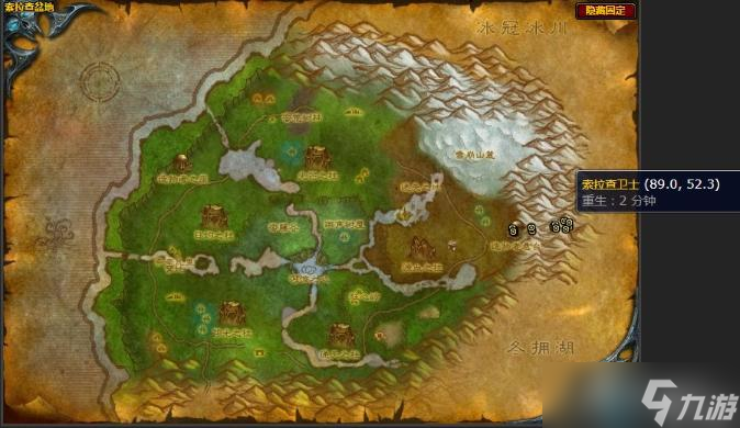 《魔兽世界》怀旧服wlk古旧的石箱任务完成攻略