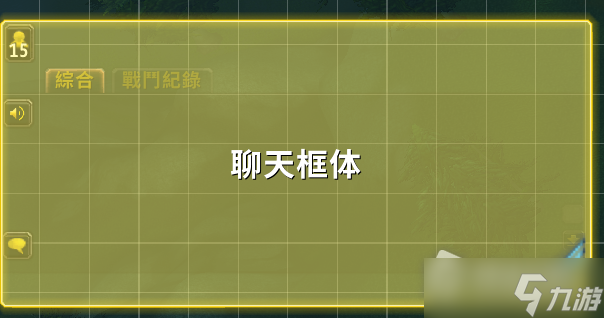 《魔兽世界》10.0前夕界面改动+新功能调整介绍