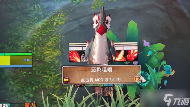 《魔兽世界》10.0恶鸭嘎嘎召唤方法