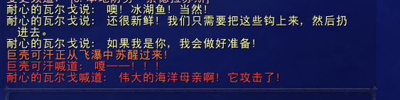 《魔兽世界》10.0巨壳可汗位置坐标一览