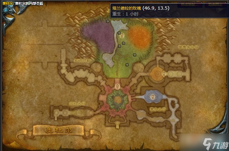 《魔兽世界》怀旧服wlk塔兰德拉的玫瑰采集位置