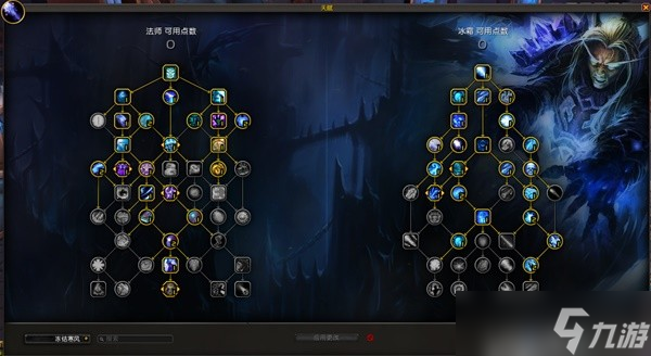 《魔兽世界》10.0前夕冰法大秘境流派推荐