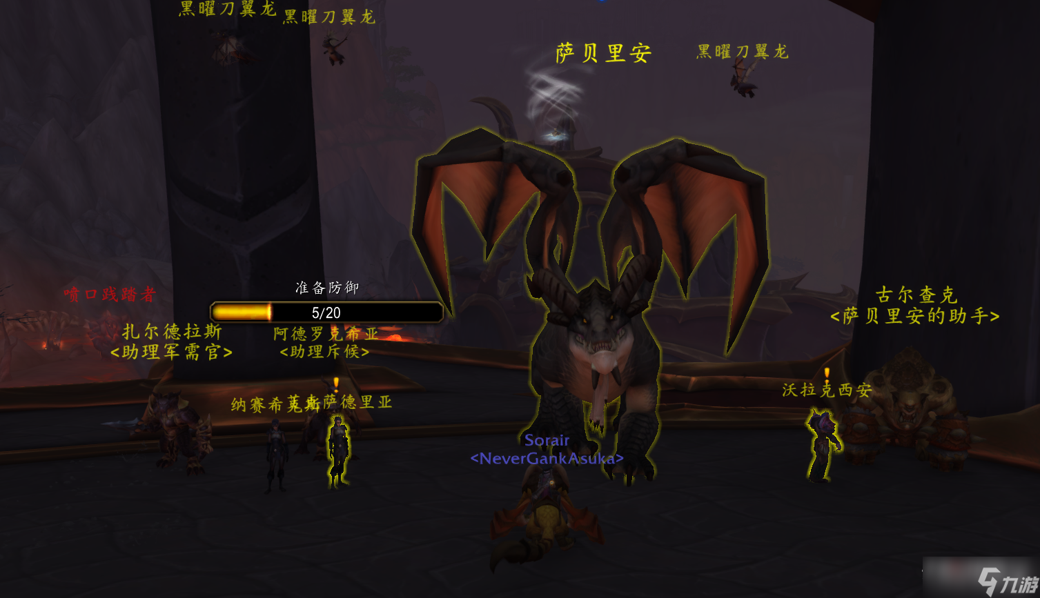 《魔兽世界》10.0黑曜冠军成就怎么获得
