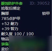 《魔兽世界》怀旧服wlk倒下的世界之树任务攻略