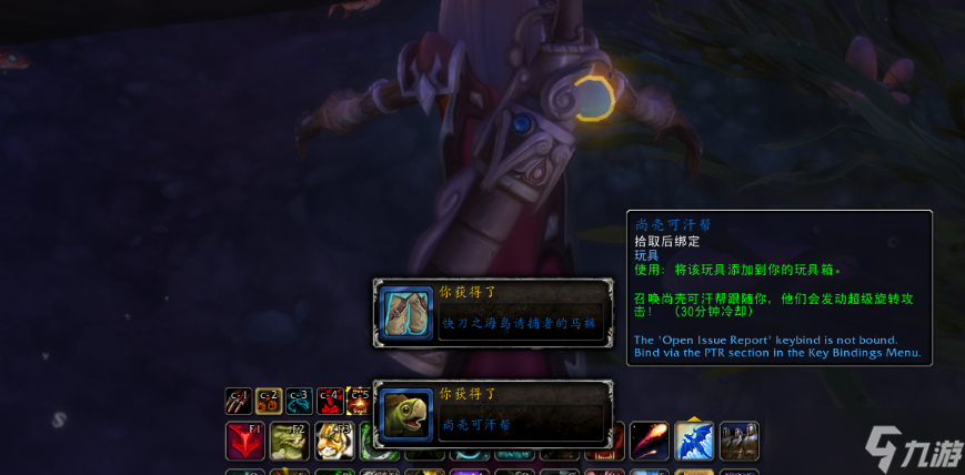 魔兽世界10.0尚壳可汗帮获得方法详解