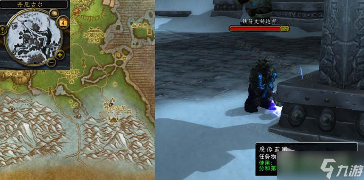 《魔兽世界》怀旧服WLK有趣的计划任务怎么做