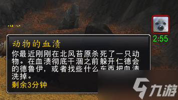 《魔兽世界》WLK血齿狂鱼获取方法