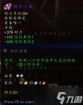 《魔兽世界》10.0兽王猎专业选什么