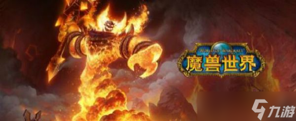 魔兽世界黑上是什么副本 魔兽世界黑上怎么去