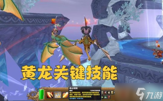 《魔兽世界》wlk魔环尾王打法攻略